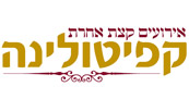 קפיטולינה