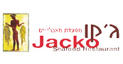 ג'קו מאכלי ים נתניה