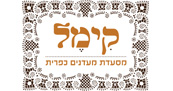 קימל