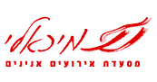 מסעדת מיכאלי