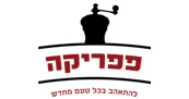 פפריקה