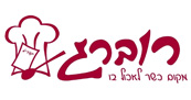 רוברג