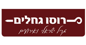 רוסו רמת ישי