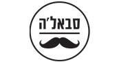 סבאל'ה