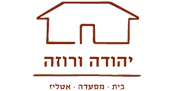 יהודה ורוזה