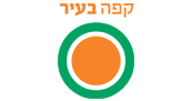 יטבתה בעיר - עזריאלי
