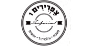 צפרירים 1 