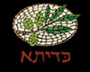 מסעדות לאירועים - אירוע במסעדה בדרום
