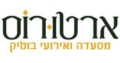 ארטורוס Arturos - מסעדה לאירועים