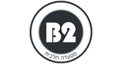 B2 יהוד - מסעדה לאירועים