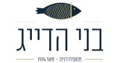 בני הדייג קונספט מרינה הרצליה - מסעדה לאירועים