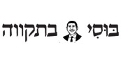 בוסי - מסעדה לאירועים