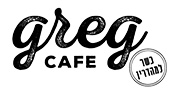 קפה גרג ירושלים - סינמה סיטי