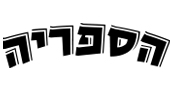 הספריה באר שבע