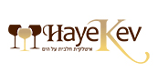 hayekev- היקב - מסעדה לאירועים