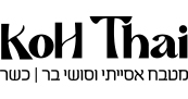 קותאי באר שבע - מסעדה לאירועים