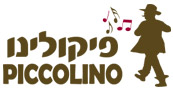 פיקולינו - מסעדה לאירועים