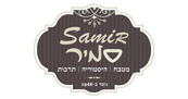 מסעדת סמיר Samir - מסעדה לאירועים